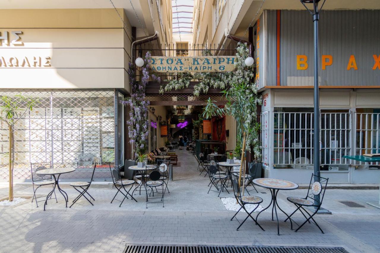 شقة Stoa Kairi Loft A أثينا المظهر الخارجي الصورة
